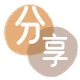 泰安信用卡分享网 - 诚信24小时接单平台